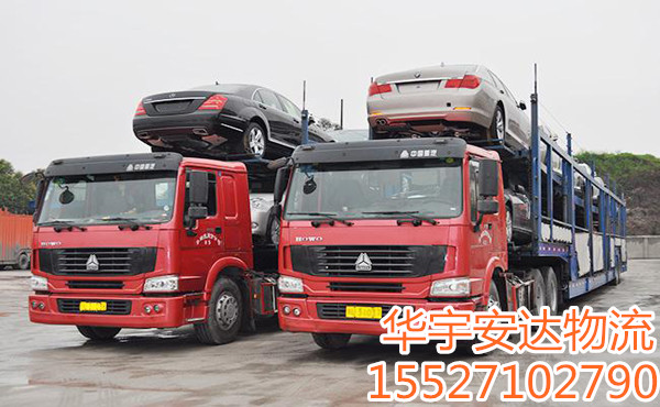 武汉小轿车托运公司 武汉到上海、南京专业小轿车托运