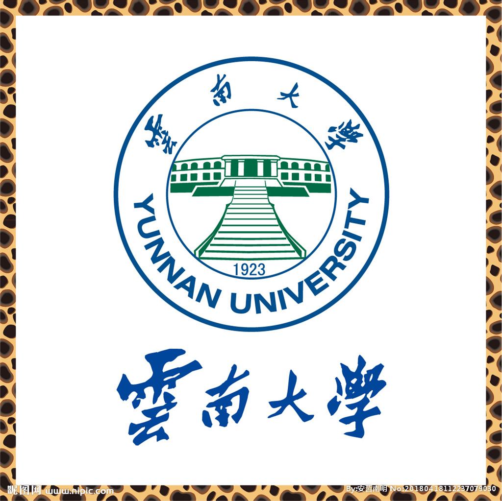 云南大学自考专科本科学位一次考过快速毕业