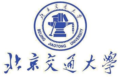 北京交通大学自考本科保学位签约毕业