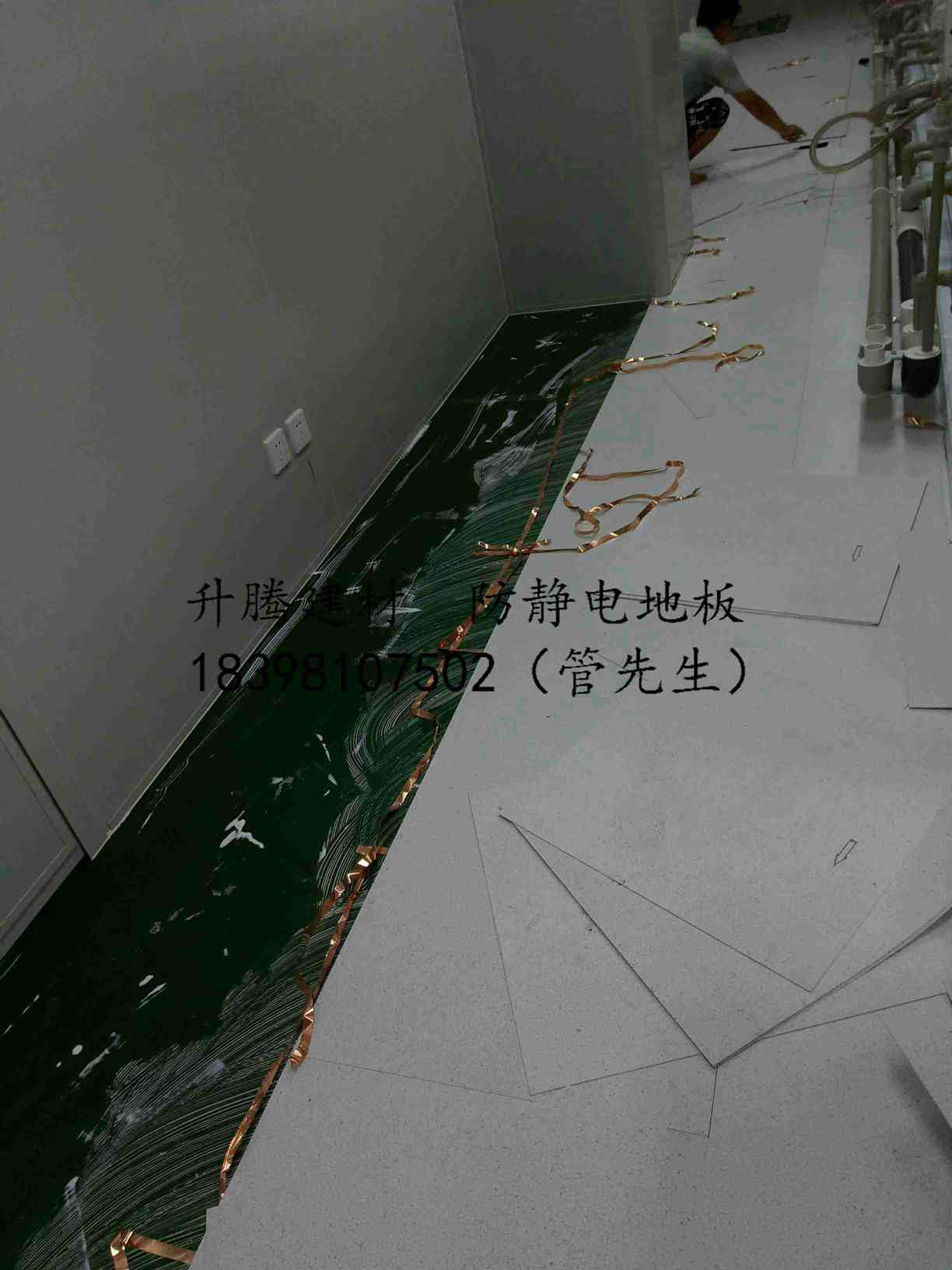 无边防静电地板游仙防静电地板PVC+陶瓷静电地板@遂宁