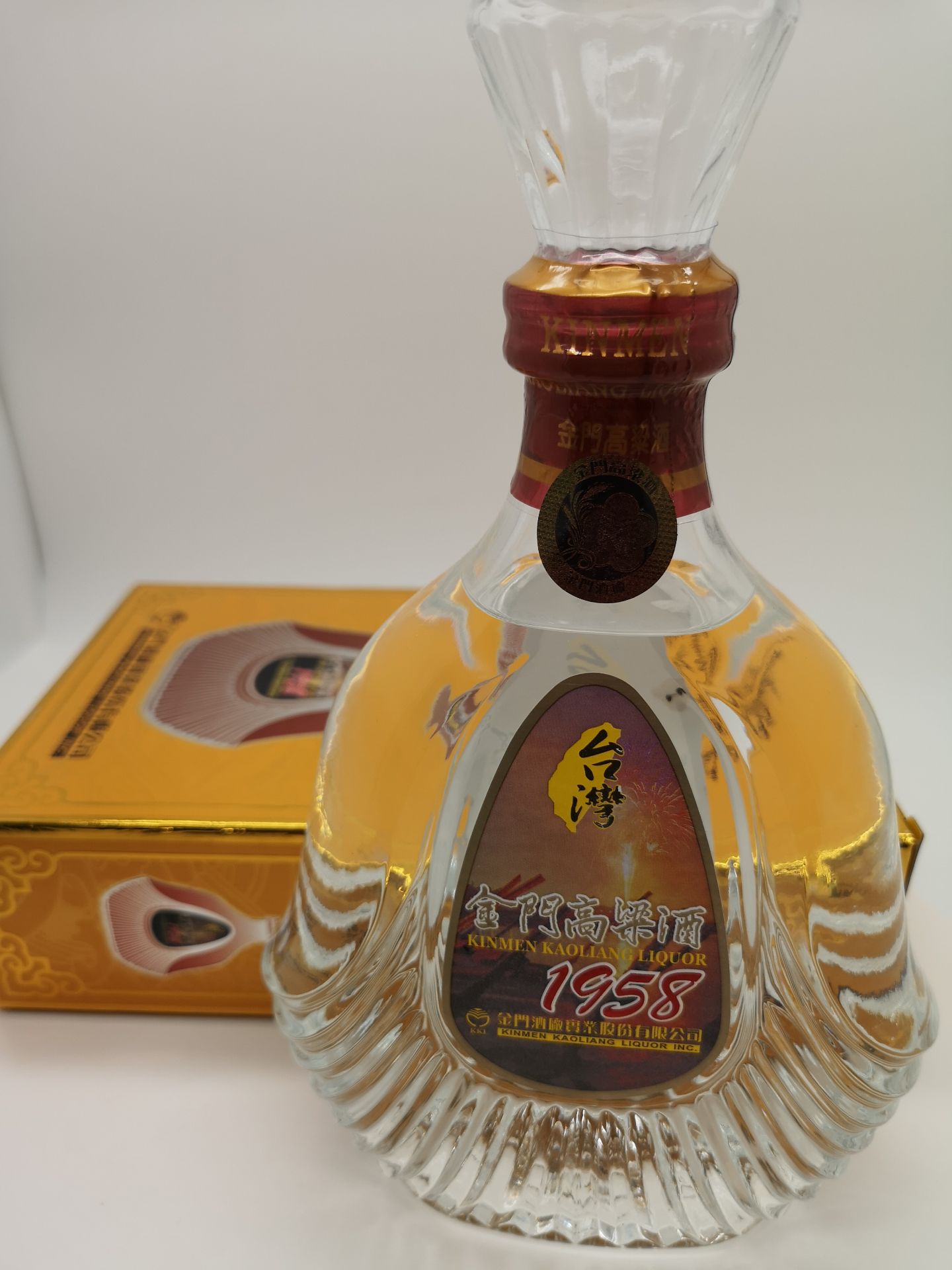 台湾金门高粱酒 1958典藏版53度白酒送礼盒装