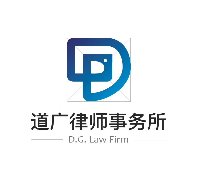 石景山专业离婚律师、离婚法律问题咨询