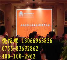 深圳展示投影设备租赁，活动庆典设备出租公司