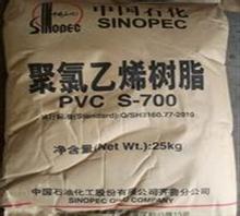 PVC聚氯乙稀|聚氯乙稀价格
