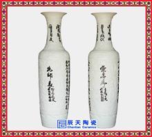 开业礼品大花瓶 中国红大花瓶