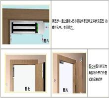 上海维修玻璃门磁力锁 维修门铃