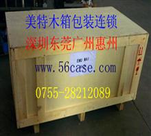 深圳艺术品木箱打包长途运输公司