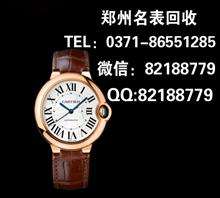郑州卡地亚手表钻石手镯回收
