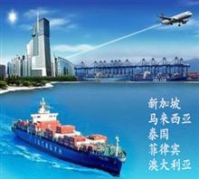 中国到马来西亚的海运公司