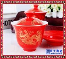 定做中国红陶瓷盖碗