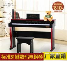 优必胜61键标准力度儿童电钢琴