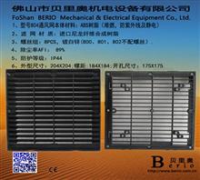 ZL805_散热风扇配件_80