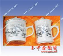 陶瓷茶杯制作 陶瓷杯 纪念茶杯