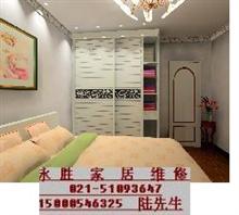 上海卢湾区床维修/床架断了维修