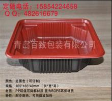 潍坊红黑餐盒、塑料打包盒
