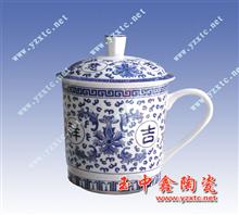 陶瓷茶杯 个人定制陶瓷茶杯 个性
