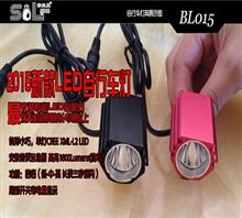 【新品】BL015 LED自行车灯
