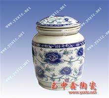 陶瓷茶叶罐  礼品茶叶罐