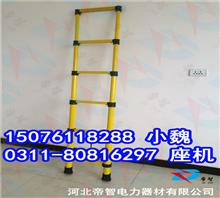 3.8米竹节梯,玻璃钢竹节梯价格