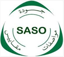 杭州沙特SASO认证出口认证