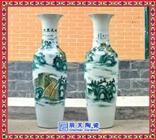 优质陶瓷花瓶 花瓶山水画定做