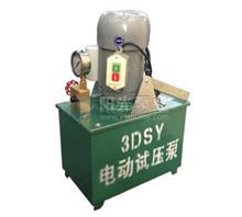 手压试压泵-上海市阳光泵业制造公司