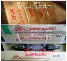 DOFLUID电磁阀，DFB-02-3C2-