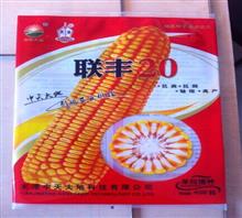 肥城订做加工玉米种子包装袋