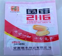 宁阳县订做加工玉米种子包装袋