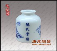 陶瓷药瓶 生产定做药瓶厂家