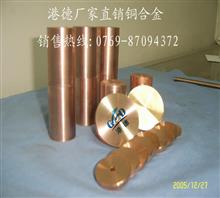 电极铍铜C17200导热铍铜