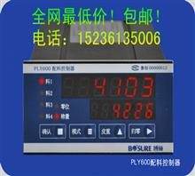PLY600配料控制器价格厂家
