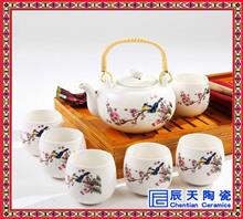 庆典礼品陶瓷茶具定做厂家