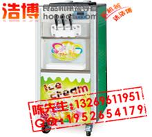 BQL-12Y冰淇淋机多少钱