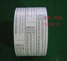 福建泉州服装水洗标签洗涤商标
