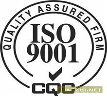 沧州ISO9000出证快
