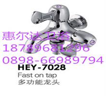 多功能龙头HEY-7028