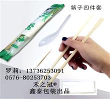 禾之冠四件套筷子生产厂家