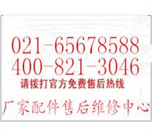 上海亚都除湿机维修电话厂家配件