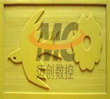 MC-1390橡胶板激光雕刻机