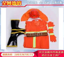 消防服装 防护服装 阻燃服