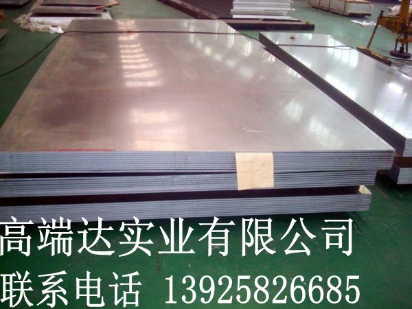 7050现货铝板 铝板性能 铝板价格