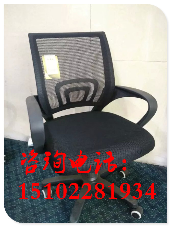 天津优质办公椅-员工办公椅