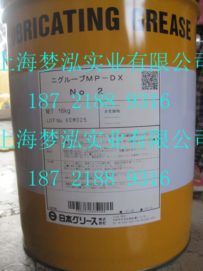 日本协同油脂 MULTEMP ET-R