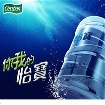 广州德兴路怡宝桶装水多少钱一桶