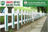 小区草坪pvc塑钢护栏