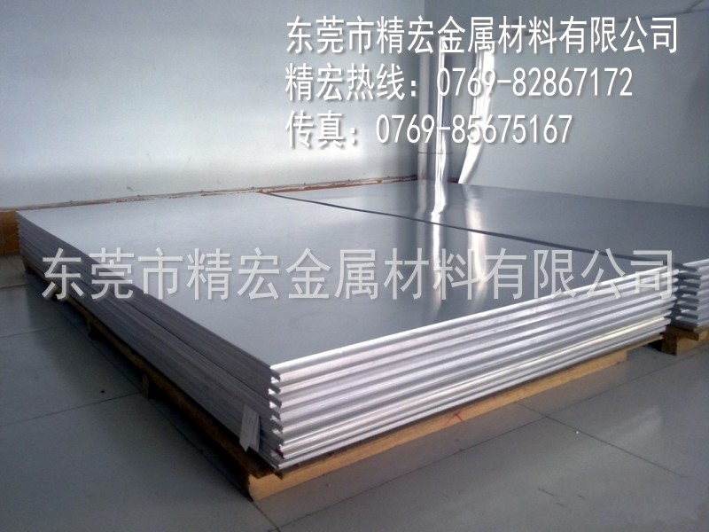 东莞西南铝1050-O态铝板销售价格实惠