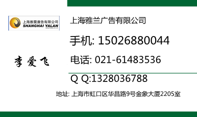 桂林电视台广告联系电话多少