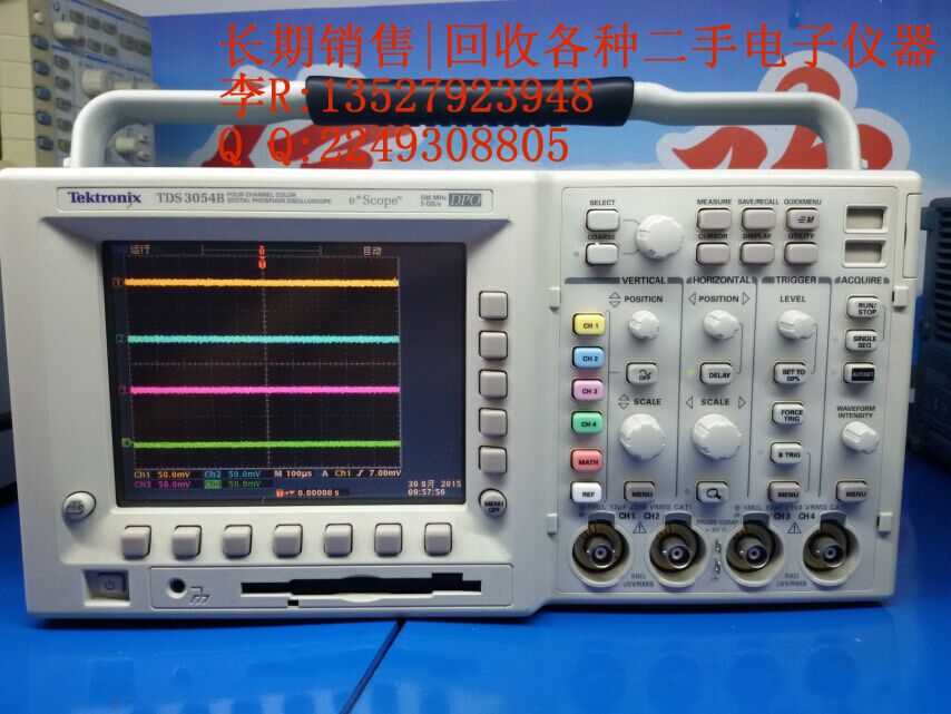 回收R&S HMO1202示波器收购TDS3054C示波器