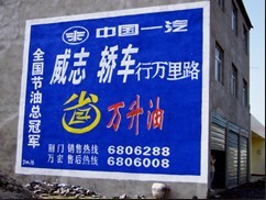 公安监利荆州墙体广告,荆州墙体广告发布